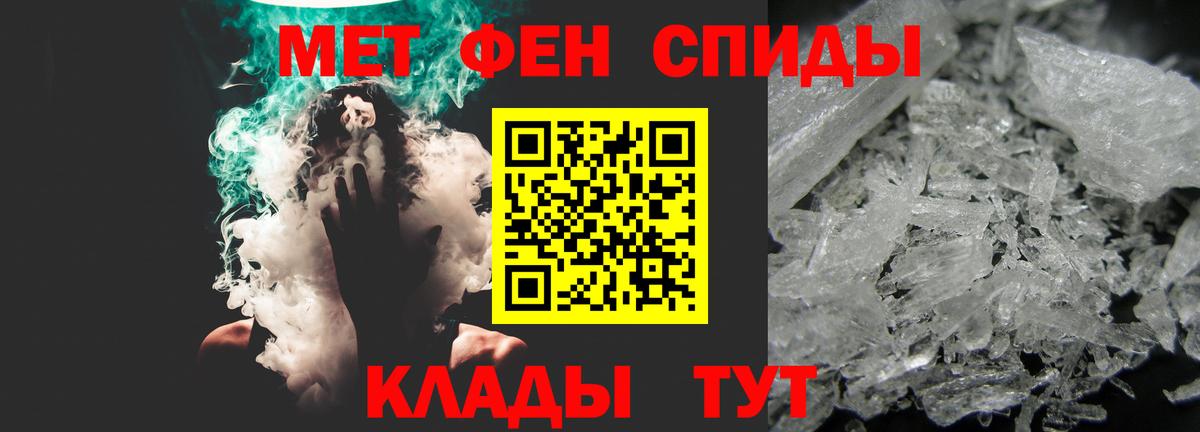 Amphetamine  АМФ  Гулькевичи  Вход с VPN  Амфетамин Розовый 