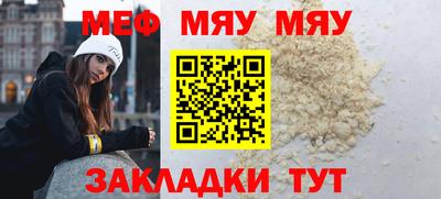 спайс Наро-Фоминск