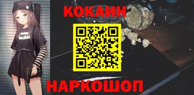 меф VHQ Нарткала