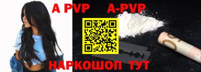 меф VHQ Нарткала
