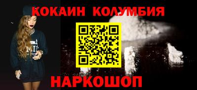 спайс Наро-Фоминск