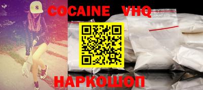 меф VHQ Нарткала