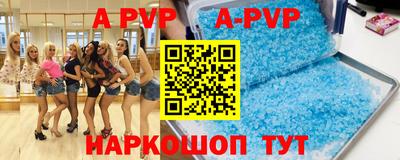 меф VHQ Нарткала