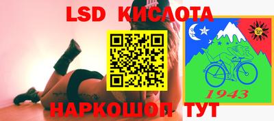 спайс Наро-Фоминск