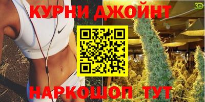 спайс Наро-Фоминск