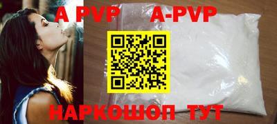спайс Наро-Фоминск