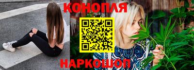 спайс Наро-Фоминск