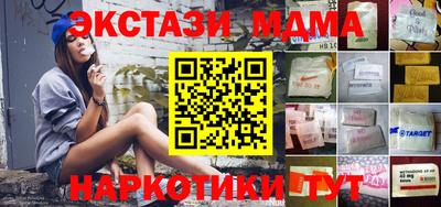 меф VHQ Нарткала
