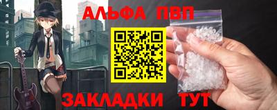 спайс Наро-Фоминск