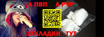 меф VHQ Нарткала