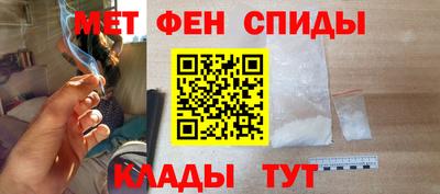 спайс Наро-Фоминск