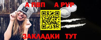 меф VHQ Нарткала