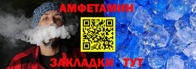 спайс Наро-Фоминск