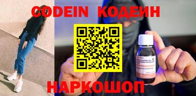 спайс Наро-Фоминск