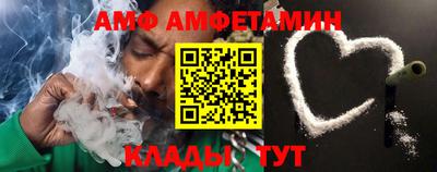 меф VHQ Нарткала