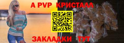 меф VHQ Нарткала