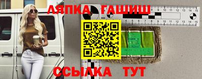 спайс Наро-Фоминск