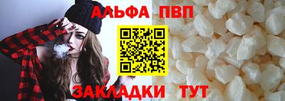 спайс Наро-Фоминск
