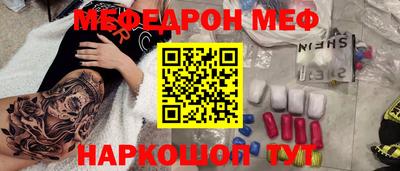 спайс Наро-Фоминск