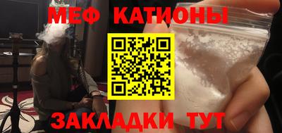 2c-b Нальчик
