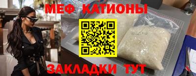 спайс Наро-Фоминск