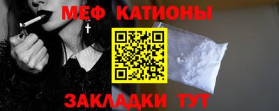 2c-b Нальчик