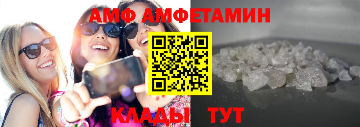 Метамфетамин винт  Вход с VPN  Гулькевичи  МЕТАМФЕТАМИН  Метамфетамин винт 