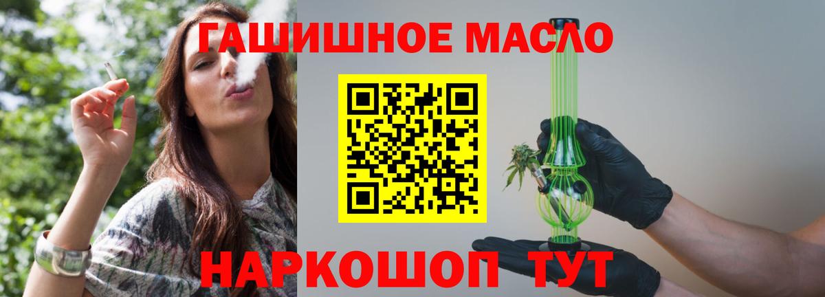 ТГК вейп Гулькевичи