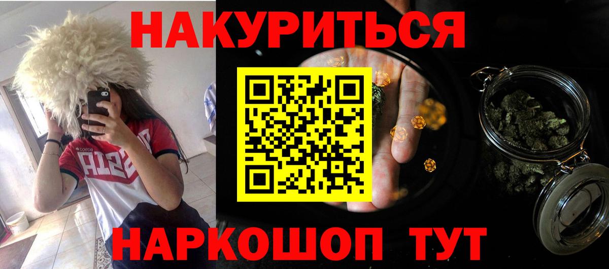 Марихуана ГИДРОПОН Гулькевичи